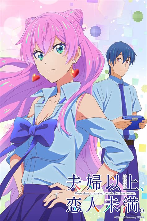 fuufu koukan season 1|Watch More than a Married Couple, but Not Lovers. .